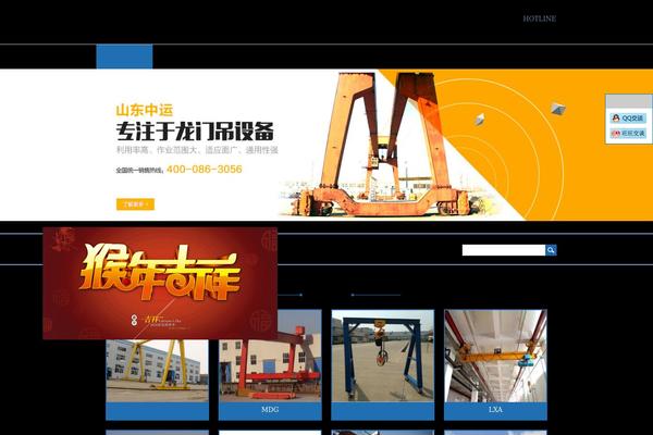 web6 theme websites examples