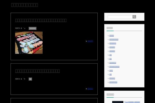 Site using Q2W3 Fixed Widget (Sticky Widget) plugin