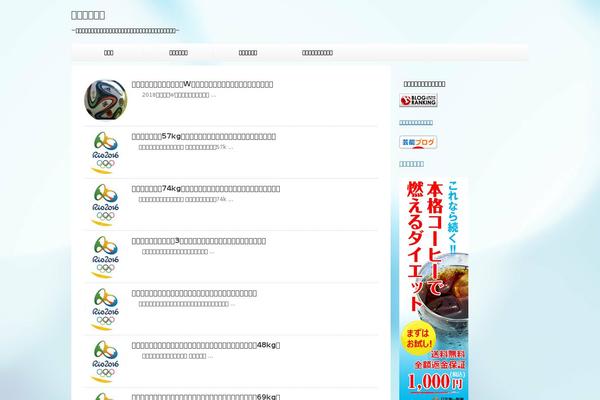 Stinger7 theme site design template sample
