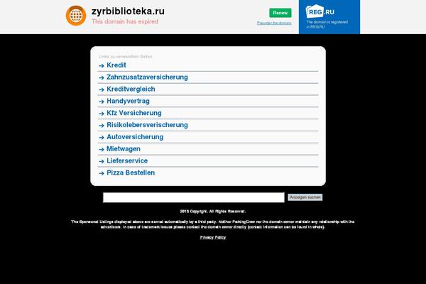 Site using WP DS Blog Map plugin