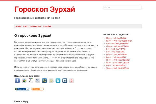 Debut theme site design template sample