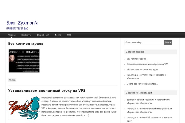 Premium Style theme site design template sample