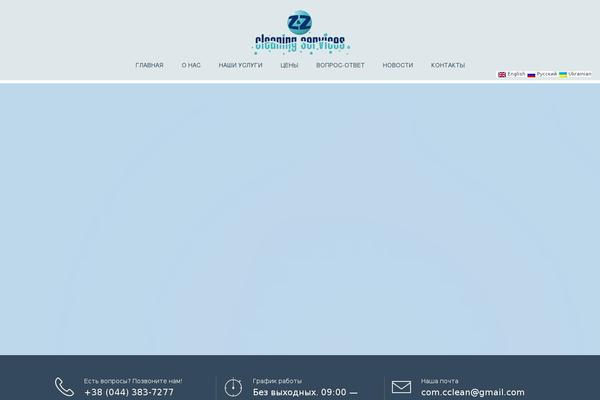 Site using Cleanco_vc_addon plugin
