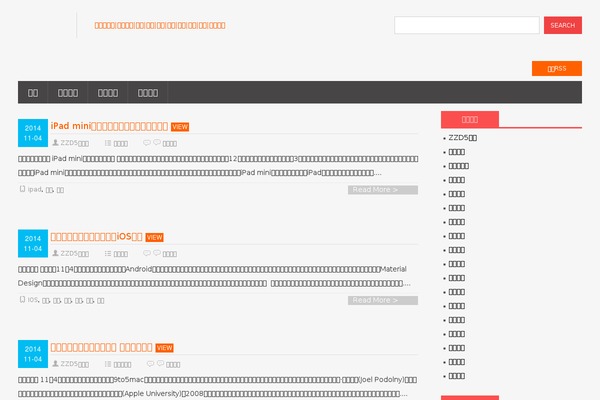 Frontopen theme site design template sample