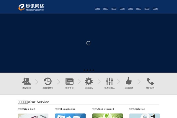 inFocus theme site design template sample