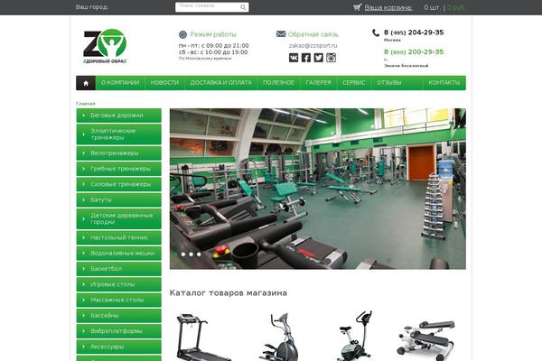 Theme-ttweb theme site design template sample