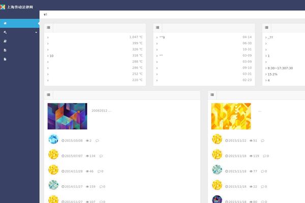 Wpdx theme site design template sample