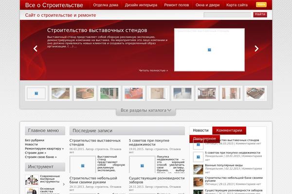 Directorynews theme site design template sample